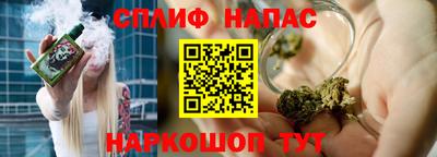 каннабис Балашиха