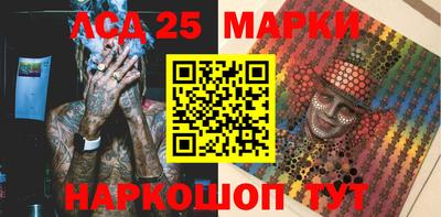 каннабис Балашиха