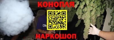 каннабис Балашиха