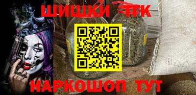 каннабис Балашиха