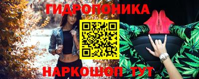 2c-b Балаково