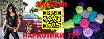 каннабис Балашиха