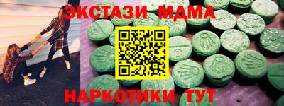 каннабис Балашиха