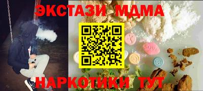 2c-b Балаково