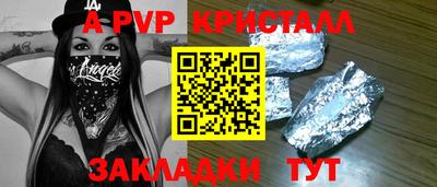 каннабис Балашиха