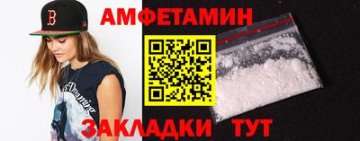 2c-b Балаково