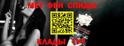 2c-b Балаково