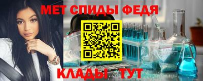2c-b Балаково