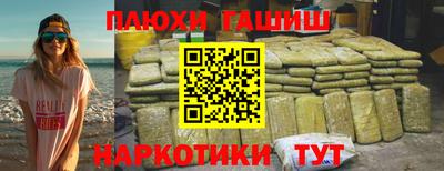 2c-b Балаково