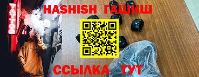 каннабис Балашиха