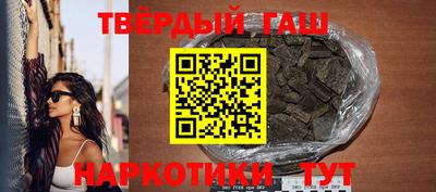 каннабис Балашиха