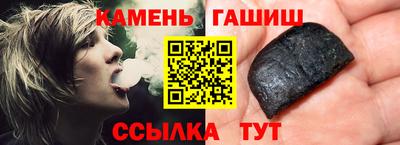каннабис Балашиха