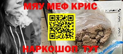 скорость mdpv Балахна