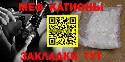 скорость mdpv Балахна
