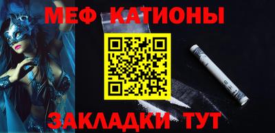 каннабис Балашиха