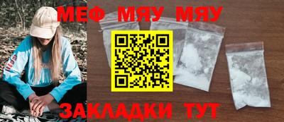 скорость mdpv Балахна