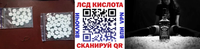 ЛСД экстази кислота mega ТОР Прокопьевск