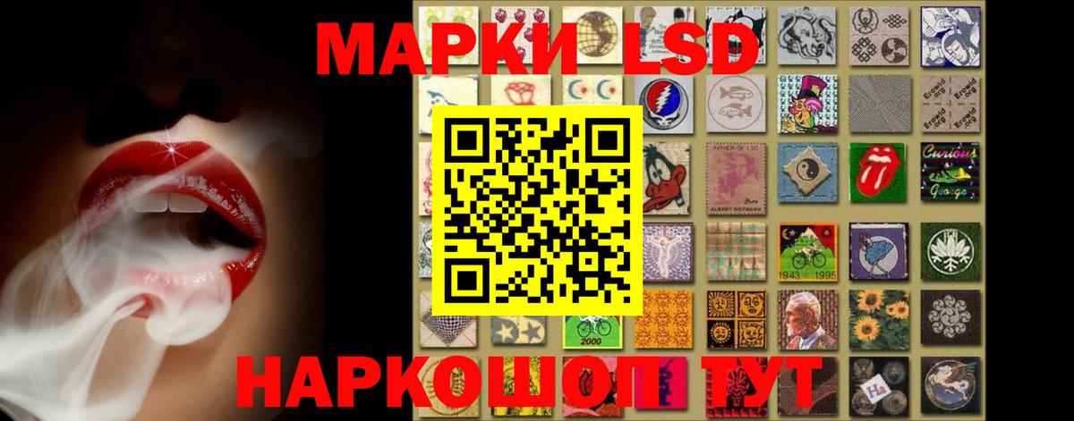 Прокопьевск  ЛСД экстази кислота  LSD-25 экстази кислота  Вход с VPN 
