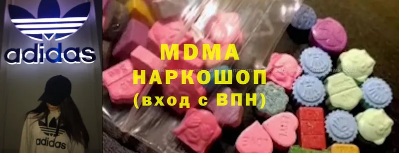 цена   Прокопьевск  МДМА Molly 