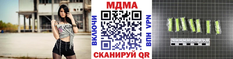 MDMA молли  купить наркотик  Прокопьевск 