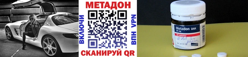 хочу наркоту Прокопьевск Метадон белоснежный