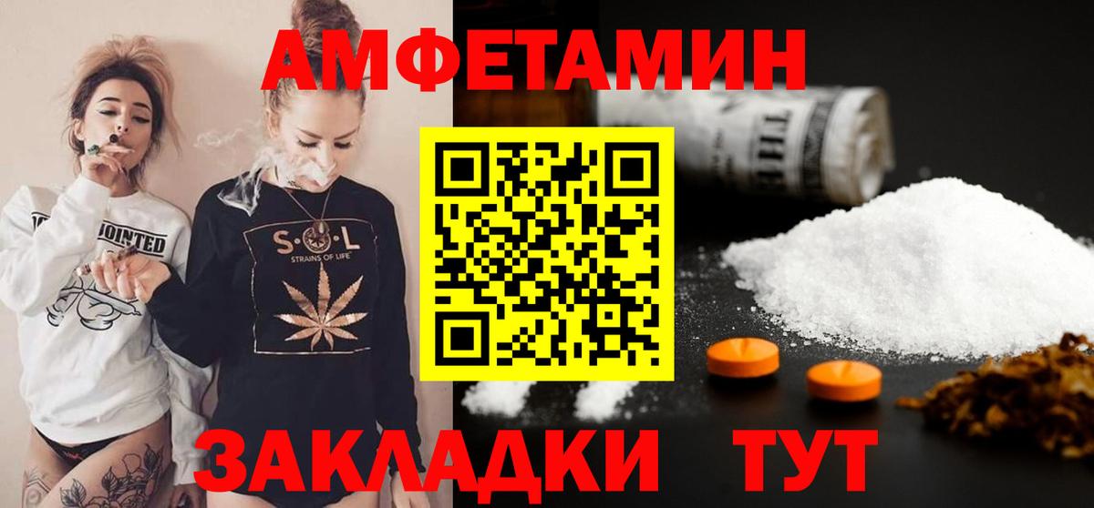 МЕФ   MDMA  Вход с VPN  Кокаин  ЭКСТАЗИ  Прокопьевск  Конопля  COCAIN  Амфетамин   Гашиш 