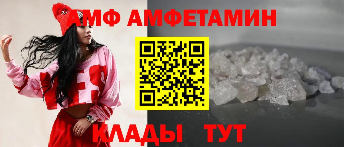 Прокопьевск  Первитин витя  Метамфетамин  Вход с VPN 