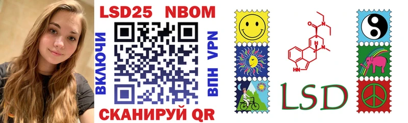Марки NBOMe 1,5мг  Прокопьевск 