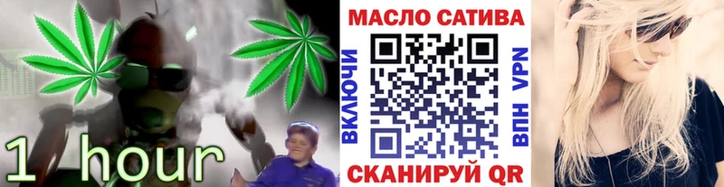 где можно купить наркотик  Прокопьевск  Дистиллят ТГК THC oil 