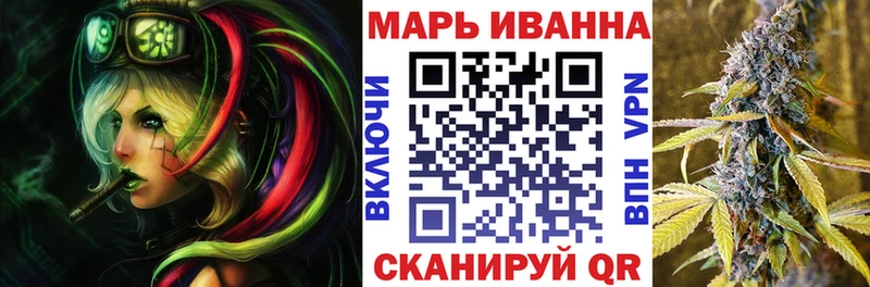 Конопля сатива  Прокопьевск 