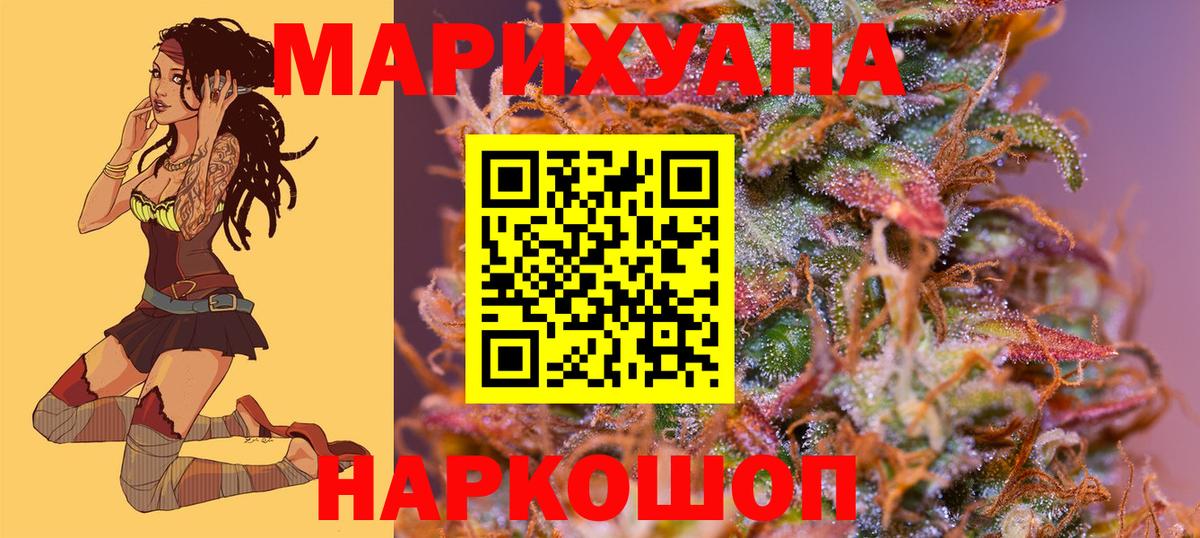 Бошки марихуана семена Прокопьевск