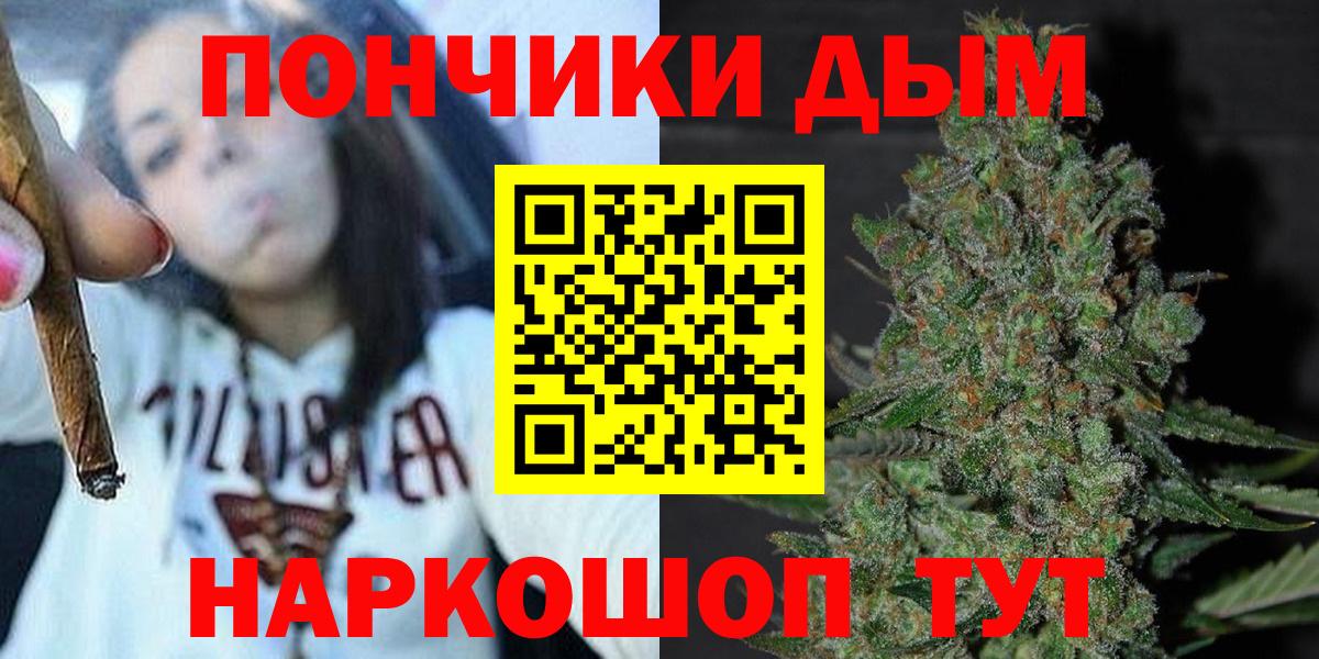 Прокопьевск  Бошки Шишки сатива  Шишки марихуана марихуана  Каннабис Bruce Banner  Вход с VPN 